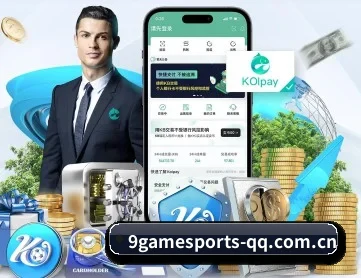 九游体育 APP 深度功能